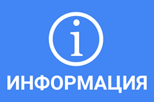 Положение Восходящая звезда Акскайского района 2025