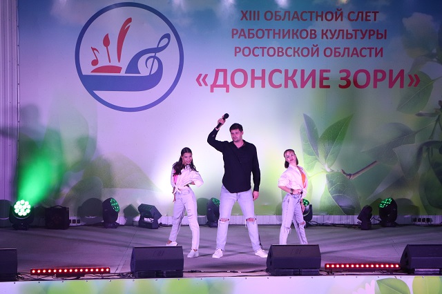 Делегация Аксайского района приняла участие в XIII слете работников культуры «Донские зори»