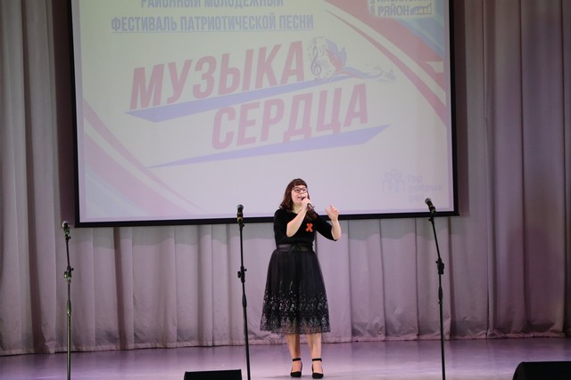 В РДК «Факел» состоялся районный молодежный патриотический фестиваль «Музыка сердца»
