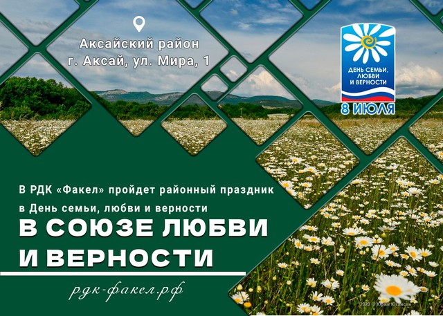 photo 02 07 2025 03