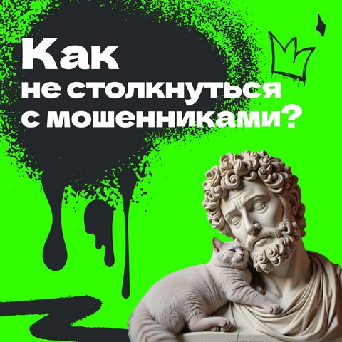Пушкинская карта